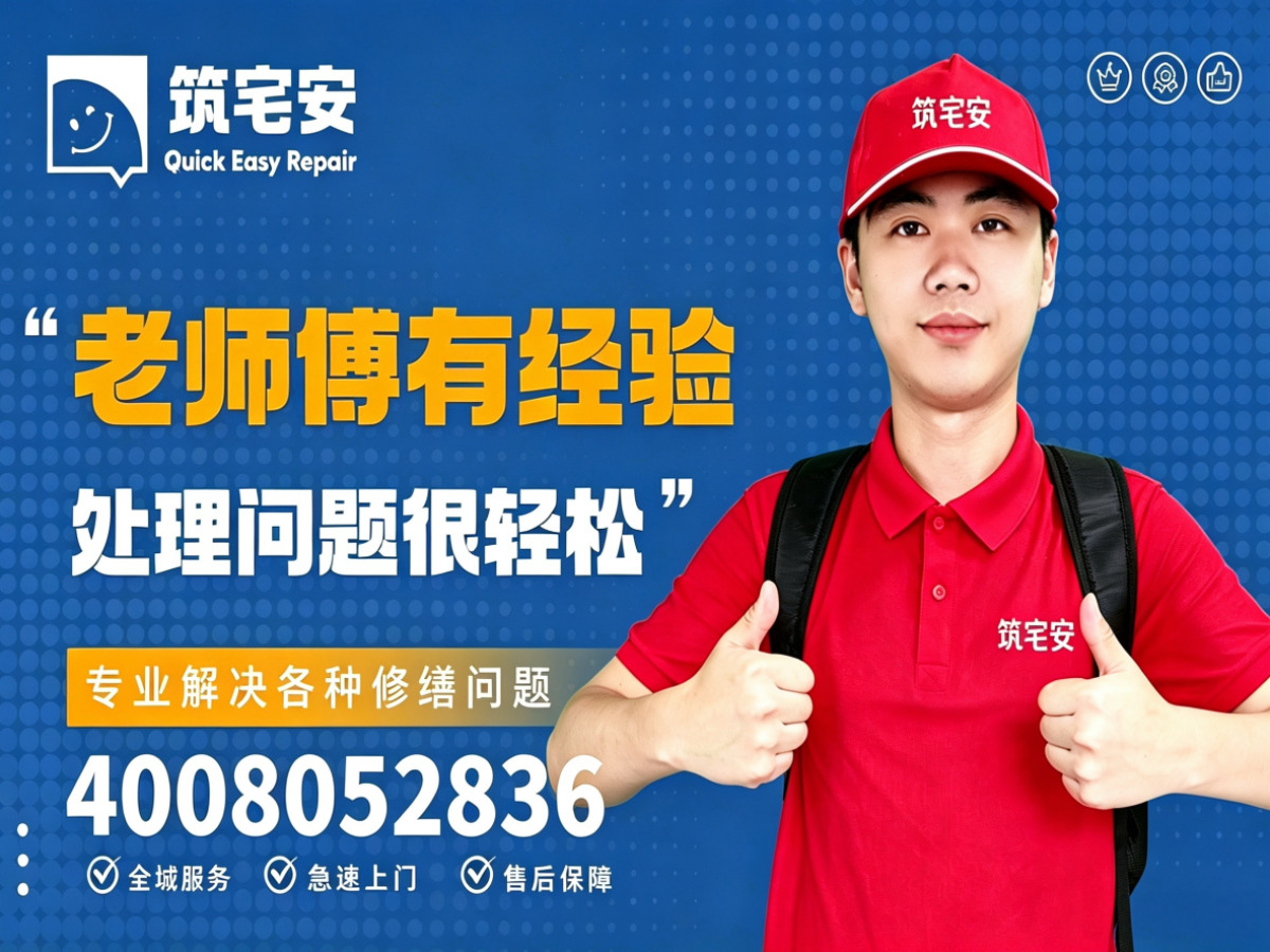 荆门地砖空鼓修补全指南：上门服务、修复工艺与地面砖维修完整讲